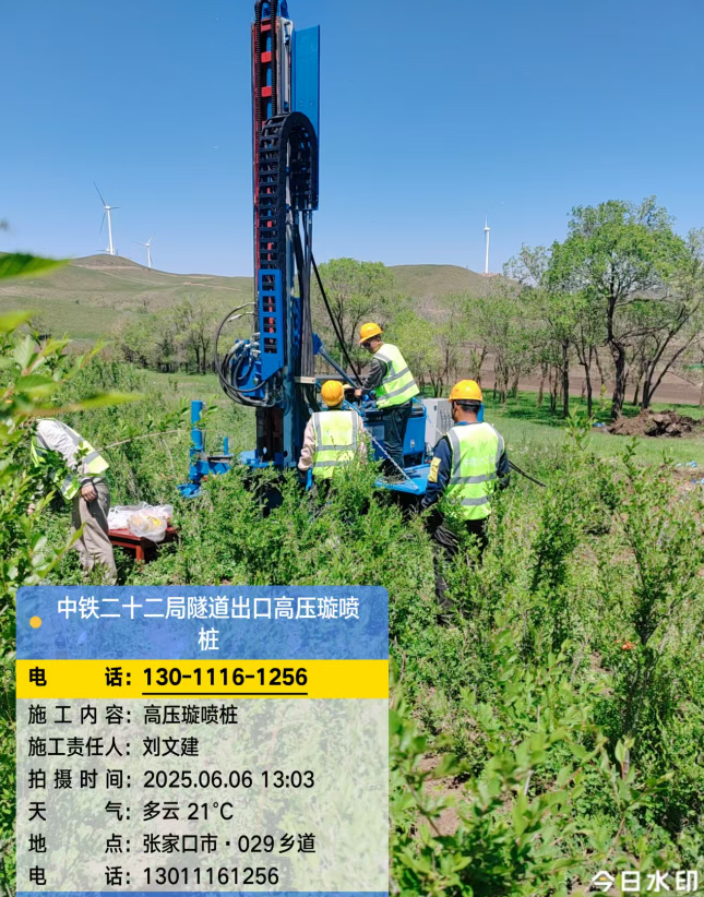 恩施高压旋喷注浆法与压力注浆法有何区别？